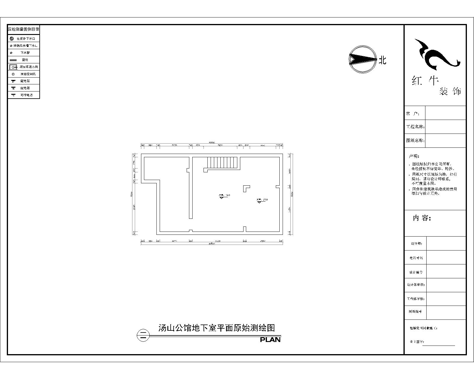 負一樓原始結(jié)構圖