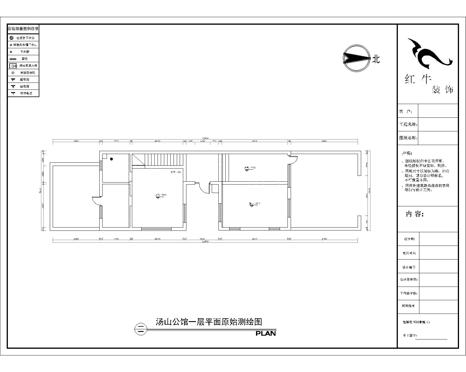 一樓原始結(jié)構圖