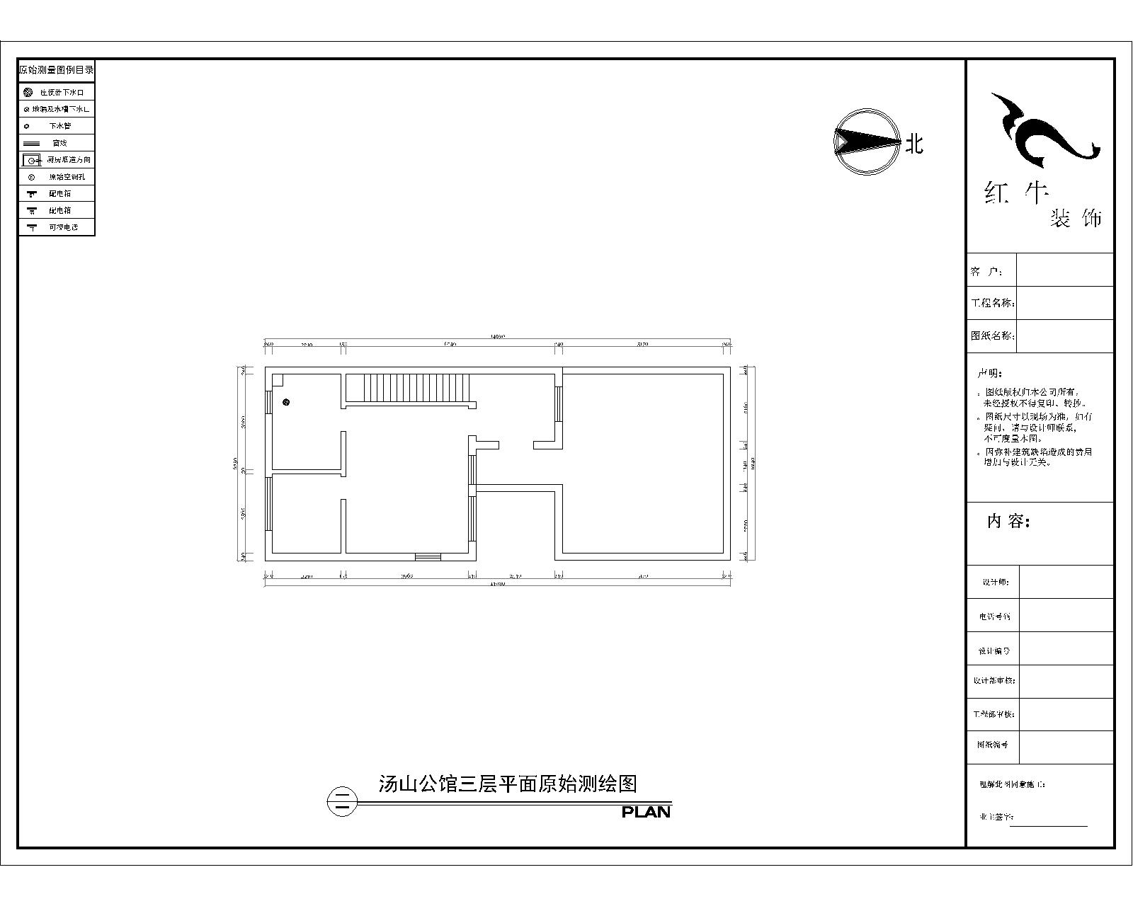 三樓原始結(jié)構圖