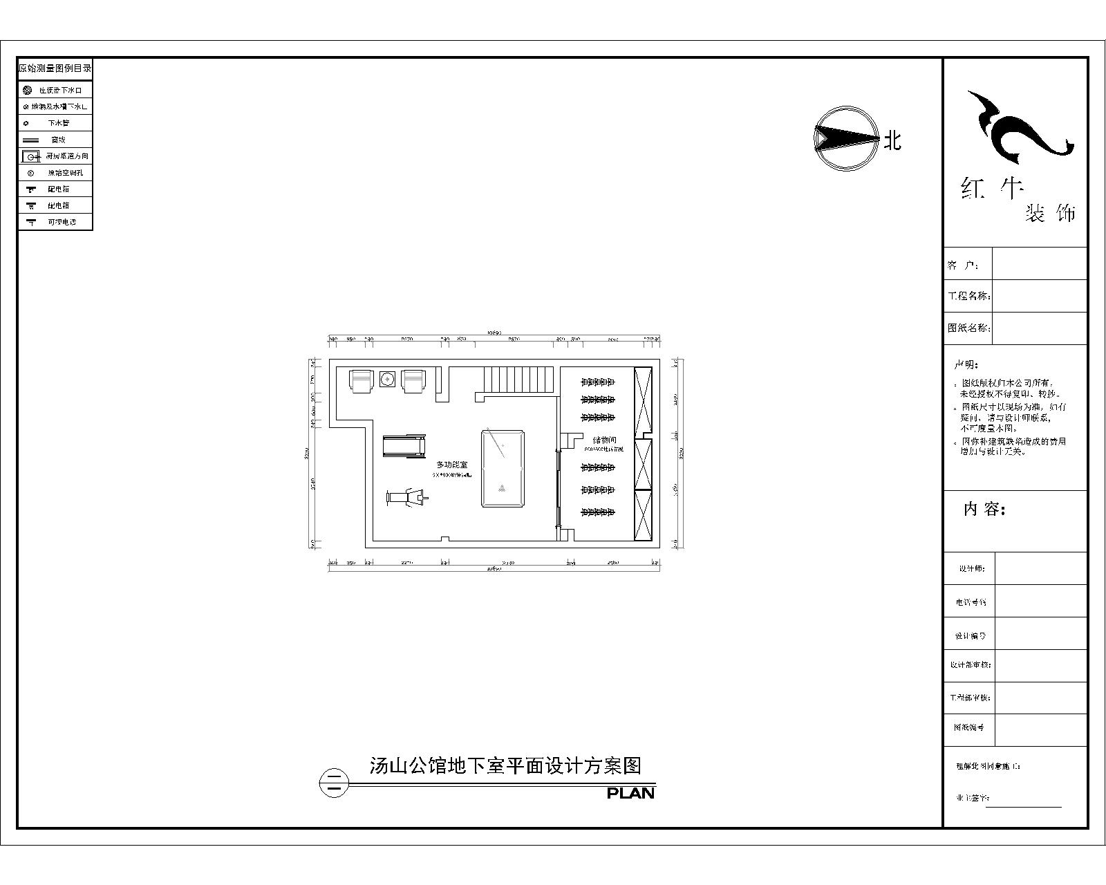 負一樓平面設計圖