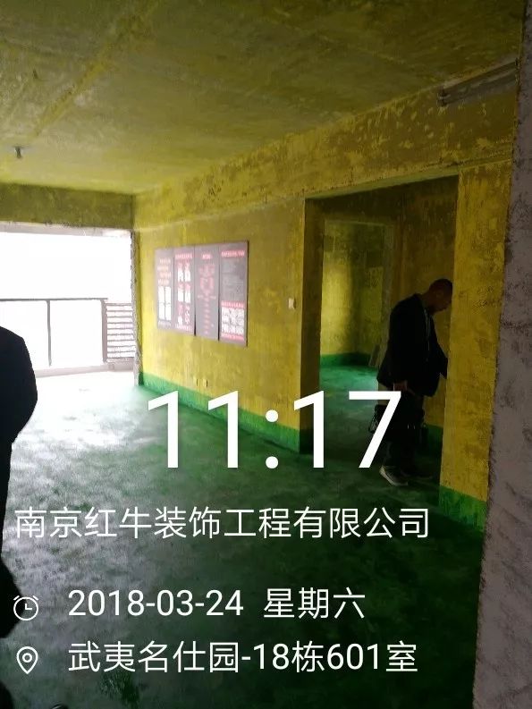 南京武夷名仕園124平米簡(jiǎn)美風(fēng)格裝修  享受家?guī)淼臏囟?7三月份