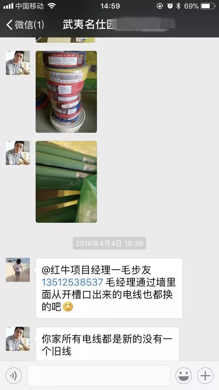 南京武夷名仕園124平米簡(jiǎn)美風(fēng)格裝修  享受家?guī)淼臏囟?3