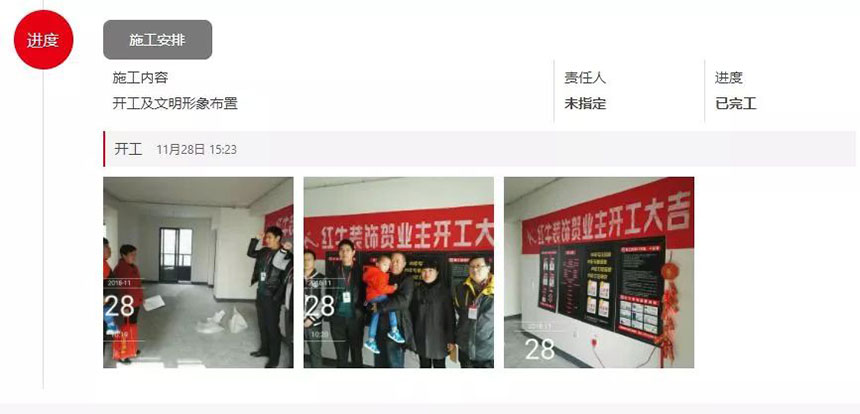 南京武夷名仕園124平米簡(jiǎn)美風(fēng)格裝修  享受家?guī)淼臏囟?8施工860