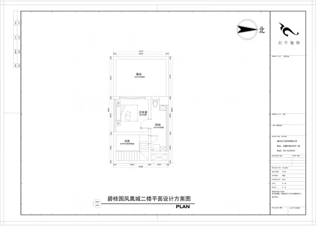 南京140平精裝房拆了重裝，改造出溫馨簡(jiǎn)美風(fēng)之家！37碧桂園鳳凰城二樓平面設(shè)計(jì)方案圖