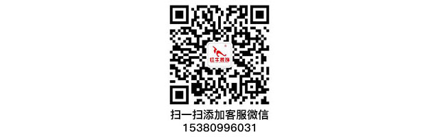 南京140平精裝房拆了重裝，改造出溫馨簡(jiǎn)美風(fēng)之家！43_640x200_微信二維碼_掃一掃添加客服微信15380996031