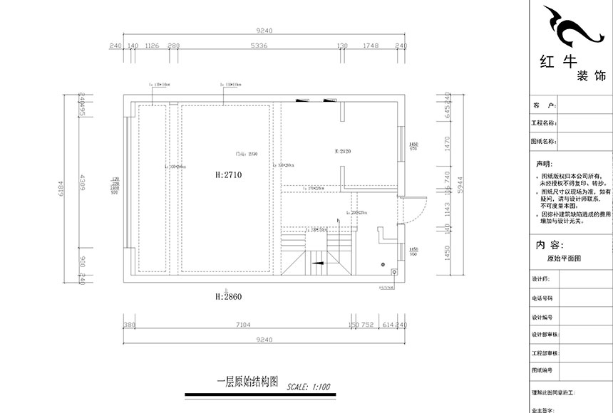 860x580_郭志成_南京銀城千花溪3-305_140㎡_現(xiàn)代簡約風格裝修_一層原始結(jié)構(gòu)圖