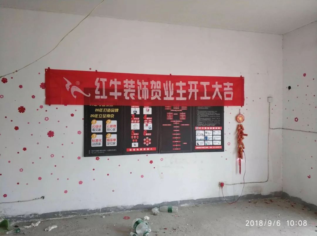 南京仙龍灣280㎡后現(xiàn)代風格--對于現(xiàn)代主義的反叛16開工大吉