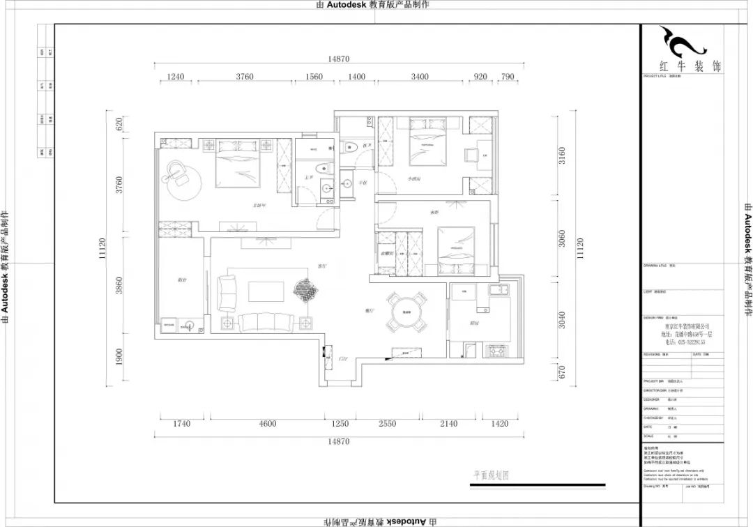 熊皓宇_同曦國際廣場140㎡輕奢風格--改善性住房應該這樣設計03戶型圖_平面布置圖