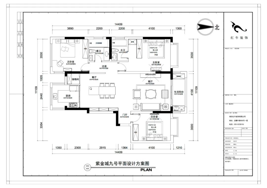 仇美蓉_红牛设计--大名城 · 紫金九号128㎡现代简约03调整建议