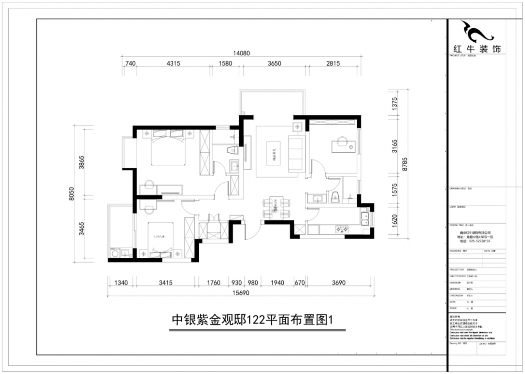 紅牛設(shè)計(jì)--中垠紫金官邸122㎡（E戶型）現(xiàn)代中式03調(diào)整建議_平面布置圖