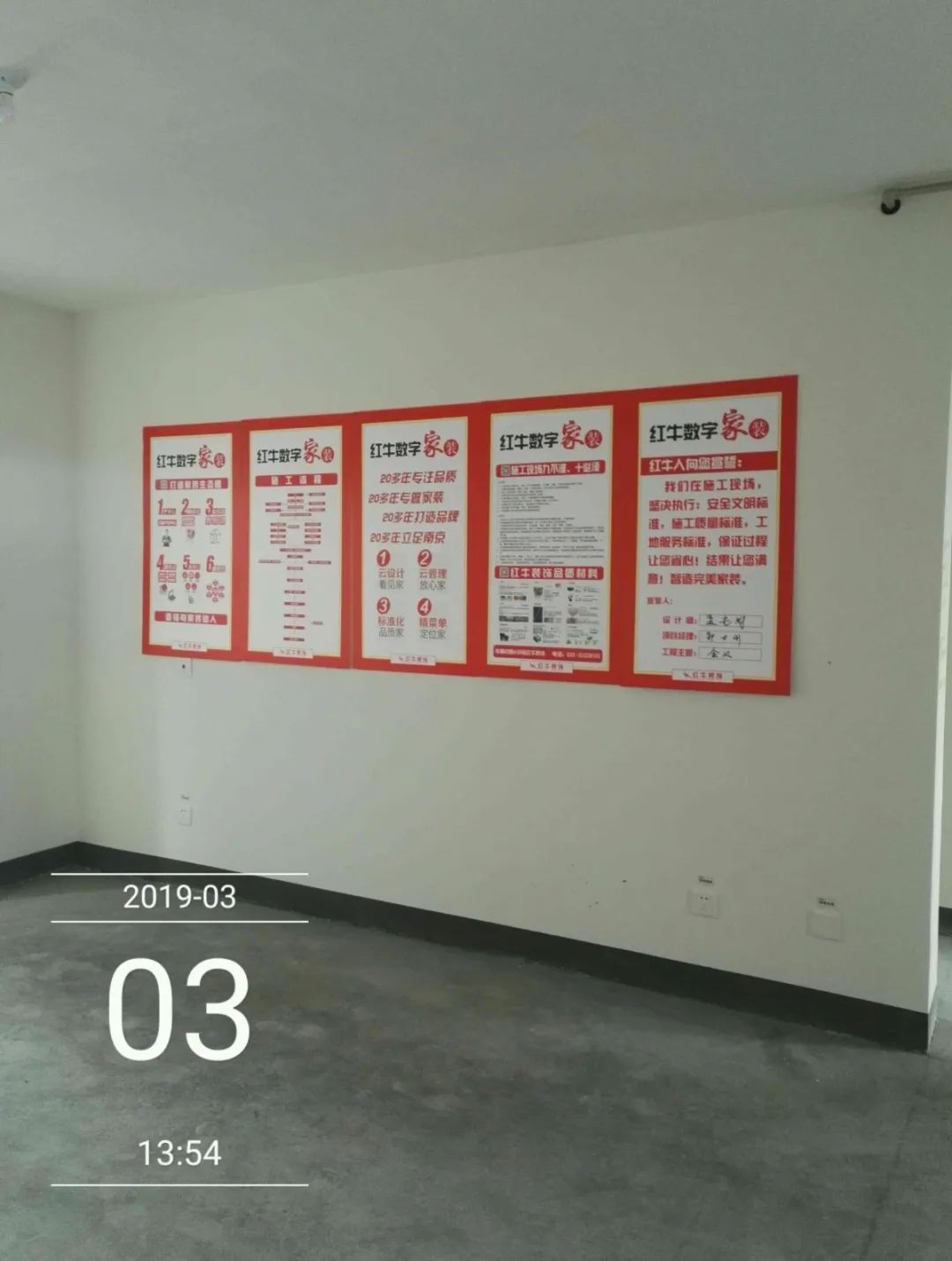 孟憲濤_保利國際社區(qū)115㎡現(xiàn)代北歐--簡潔明亮之家，一人獨居太愜意！22工地一覽