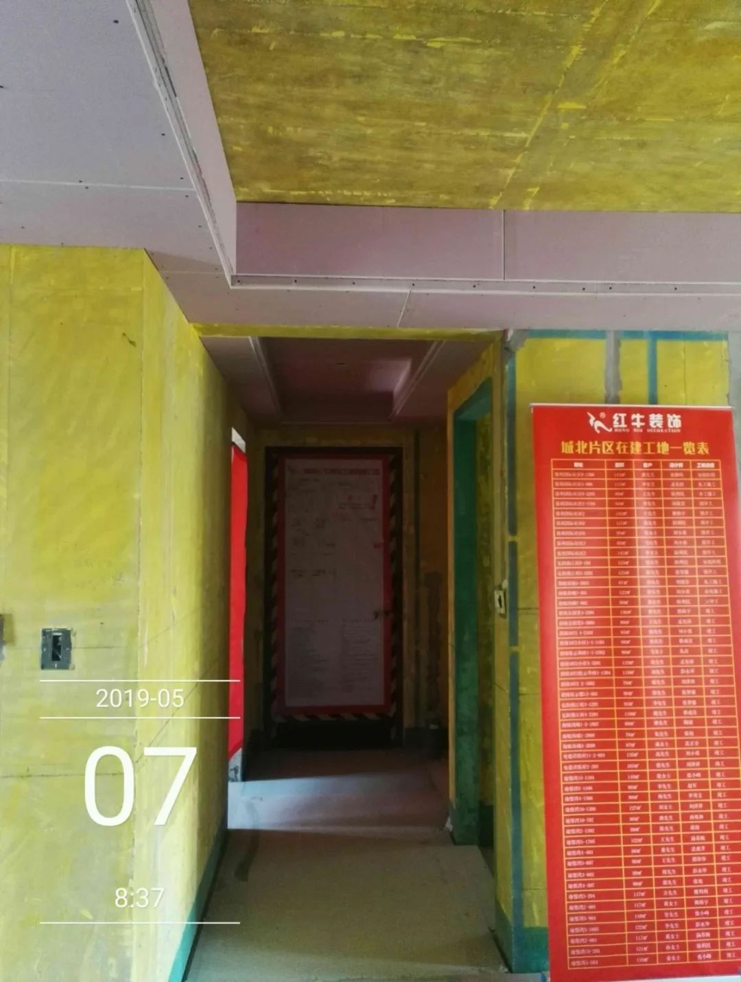孟憲濤_保利國際社區(qū)115㎡現(xiàn)代北歐--簡潔明亮之家，一人獨居太愜意！37工地一覽