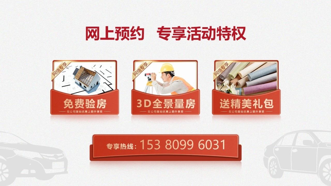 孟憲濤_保利國際社區(qū)115㎡現(xiàn)代北歐--簡潔明亮之家，一人獨居太愜意！46網(wǎng)上預約專享活動特權(quán)