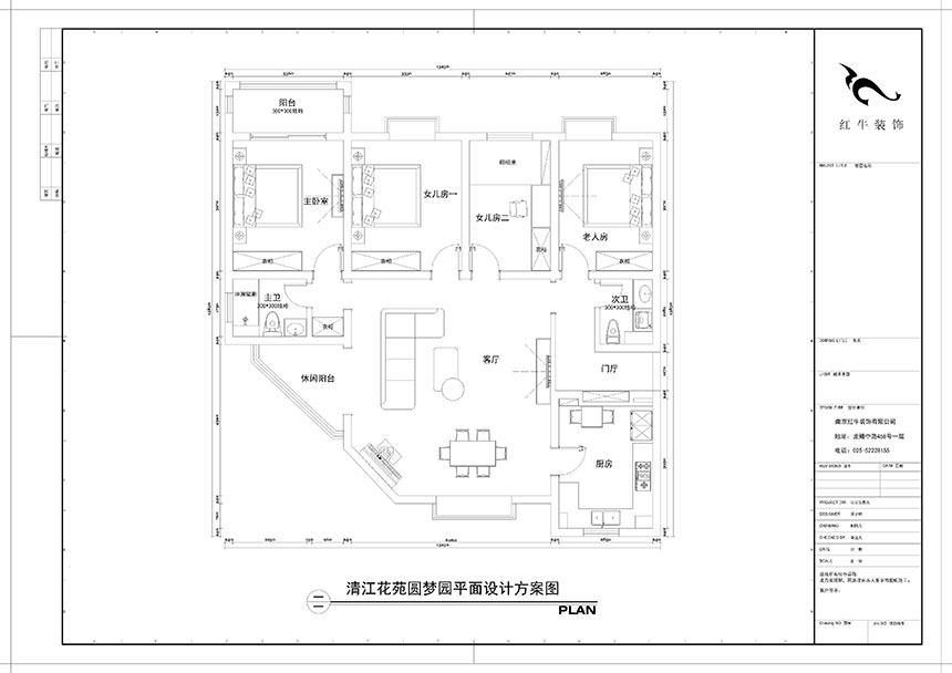 陶陽(yáng)_清江花苑圓夢(mèng)園2-805-160㎡-現(xiàn)代簡(jiǎn)約風(fēng)格_4室2廳2衛(wèi)（二手房裝修）_定制家￥125867_全包13萬(wàn)00_02平面設(shè)計(jì)方案圖