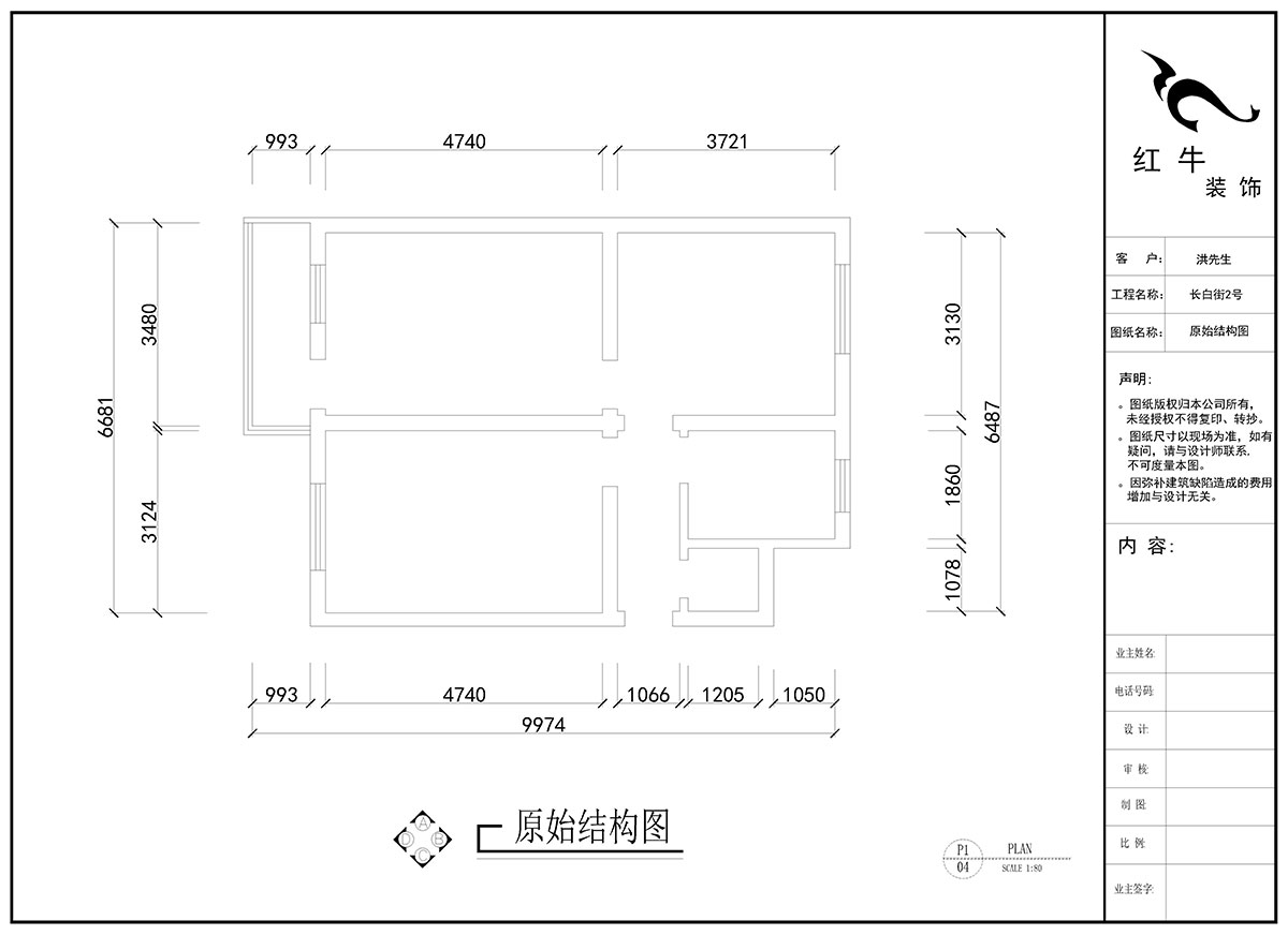 劉曉芳｜長白街2號(hào)1-506-64㎡-現(xiàn)代風(fēng)格｜2室2廳1衛(wèi)｜老房裝修｜定制家￥105600｜全包10