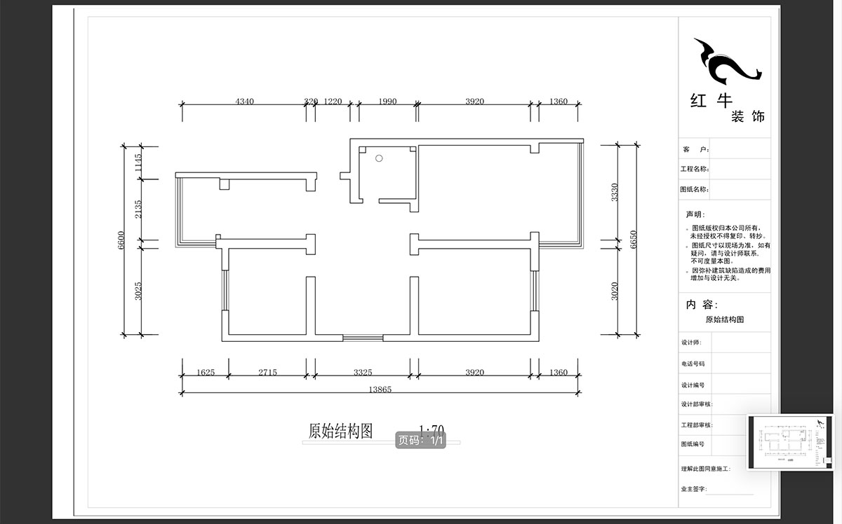 蔣琛｜校門口1號小區(qū)55-3-302-84