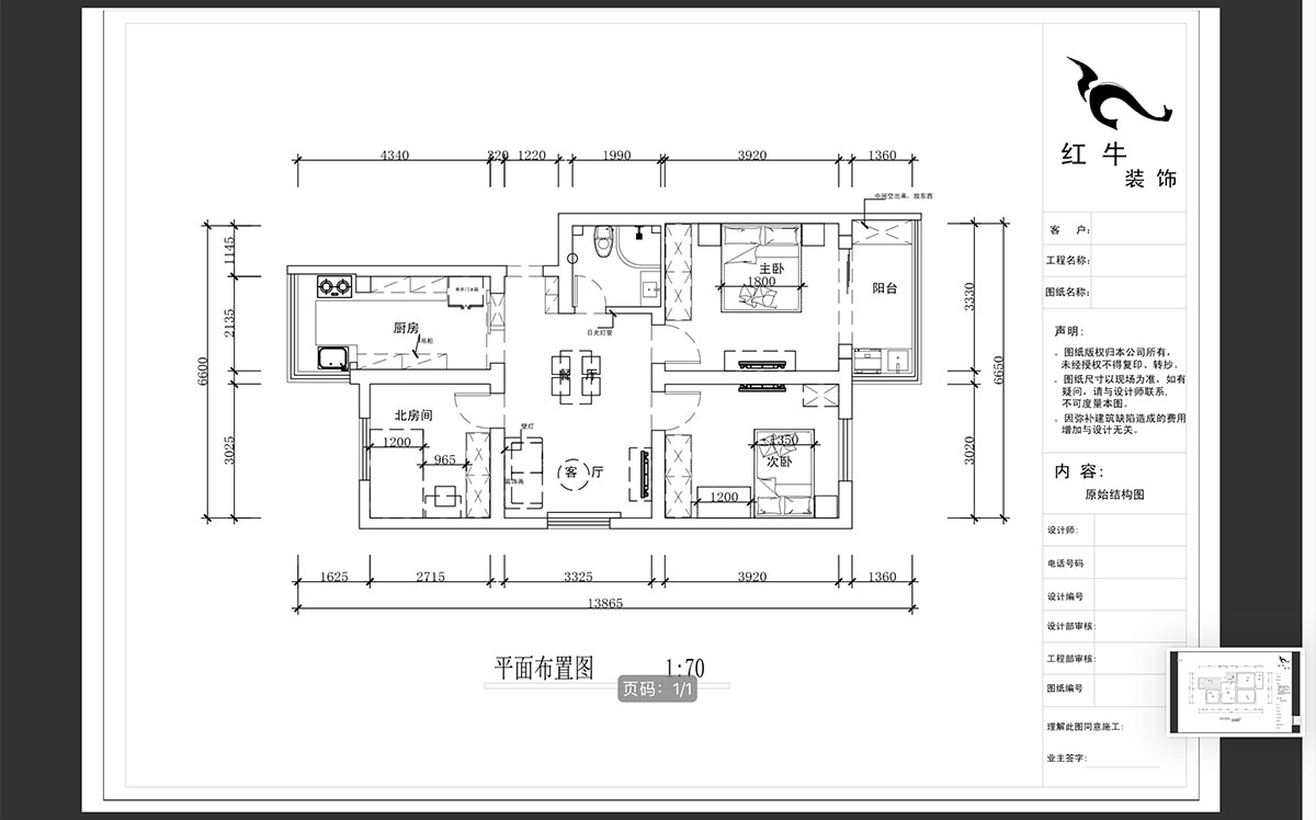 蔣?。ｉT口1號小區(qū)55-3-302-84
