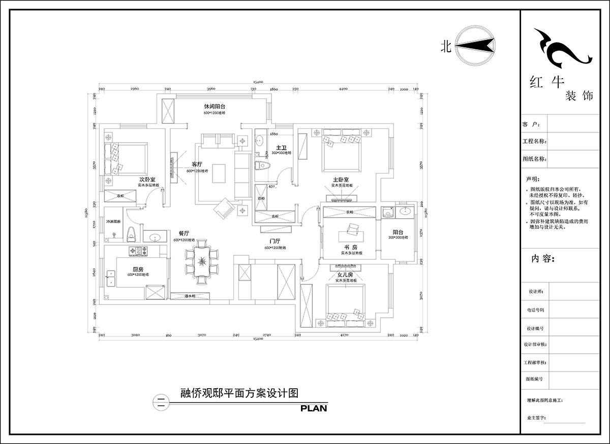 陶陽(yáng)｜融僑觀邸12-201-140㎡-現(xiàn)代簡(jiǎn)約風(fēng)格｜4室2廳2衛(wèi)｜毛坯房裝修｜定制家￥134741｜全包18萬(wàn)｜00_02平面布置圖