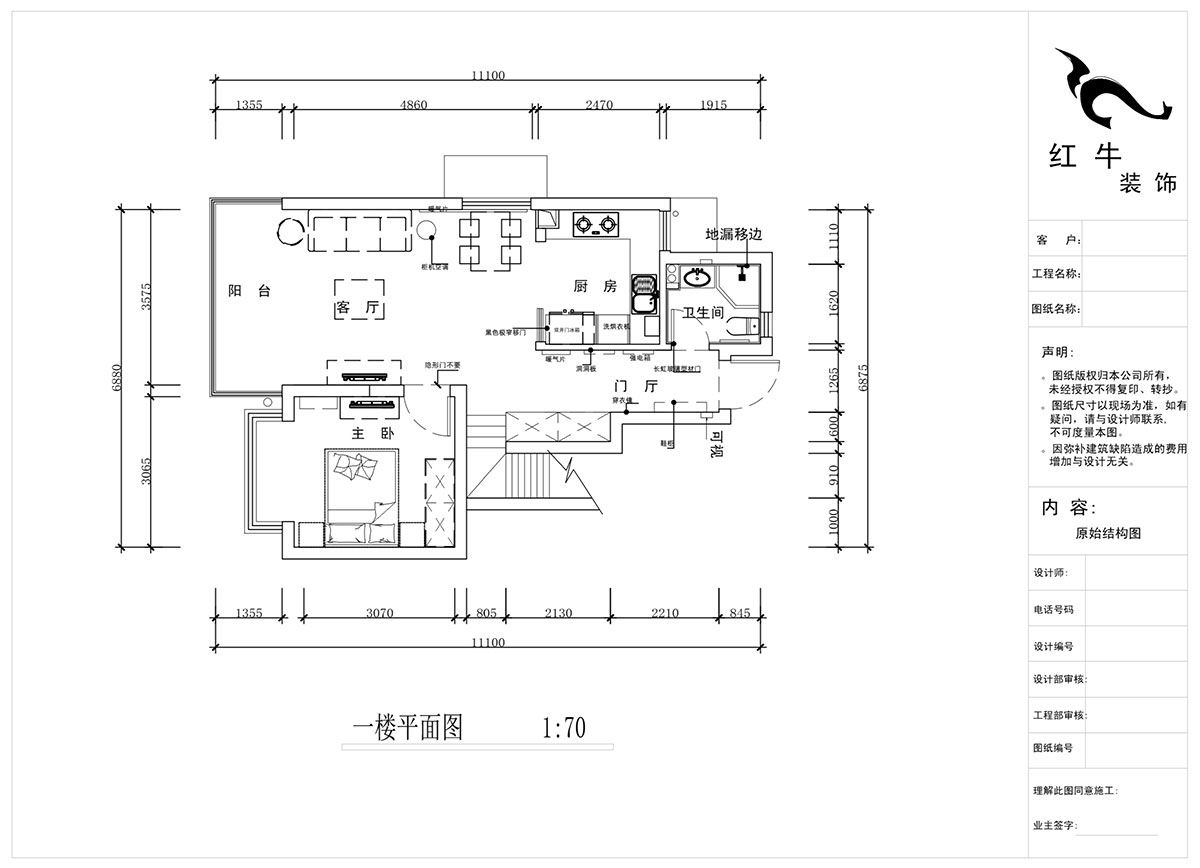 蔣?。魅A龍樾2-6-312-106㎡-簡約風(fēng)格｜小復(fù)式｜2室2廳2衛(wèi)｜二新房裝修｜成品家￥162999｜全包15萬｜00_03一樓平面圖
