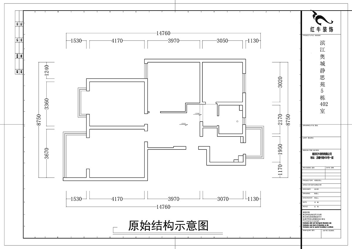 余瑋｜濱江奧城靜思苑5-1-402-132㎡-現(xiàn)代中式風(fēng)格｜3室2廳2衛(wèi)｜老客戶舊房改造出新｜定制家￥145317｜全包15萬｜00_01原始結(jié)構(gòu)圖