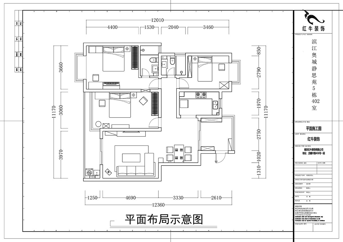 余瑋｜濱江奧城靜思苑5-1-402-132㎡-現(xiàn)代中式風(fēng)格｜3室2廳2衛(wèi)｜老客戶舊房改造出新｜定制家￥145317｜全包15萬｜00_02平面布置圖