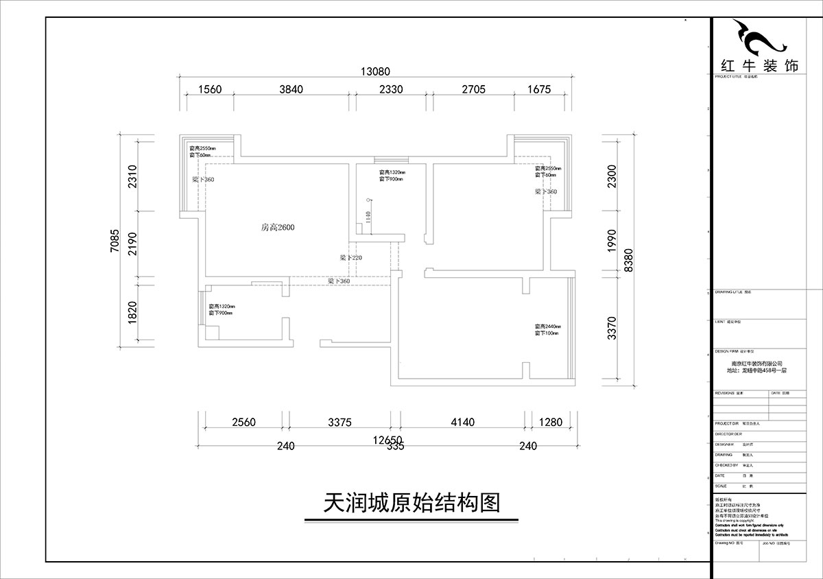 朱彥｜天潤城3街區(qū)28-1-301-95㎡-現(xiàn)代風格｜2室2廳1衛(wèi)｜老房裝修｜定制家￥161200｜全包12萬｜00_01原始結構圖