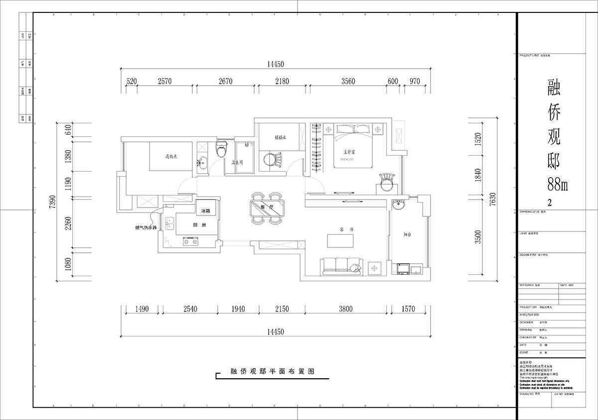 【實景案例】張桐瑋｜融僑觀邸-88㎡-黑白極限風｜3室2廳1衛(wèi)｜新房裝修｜定制家｜全包12萬｜00_02平面布置圖