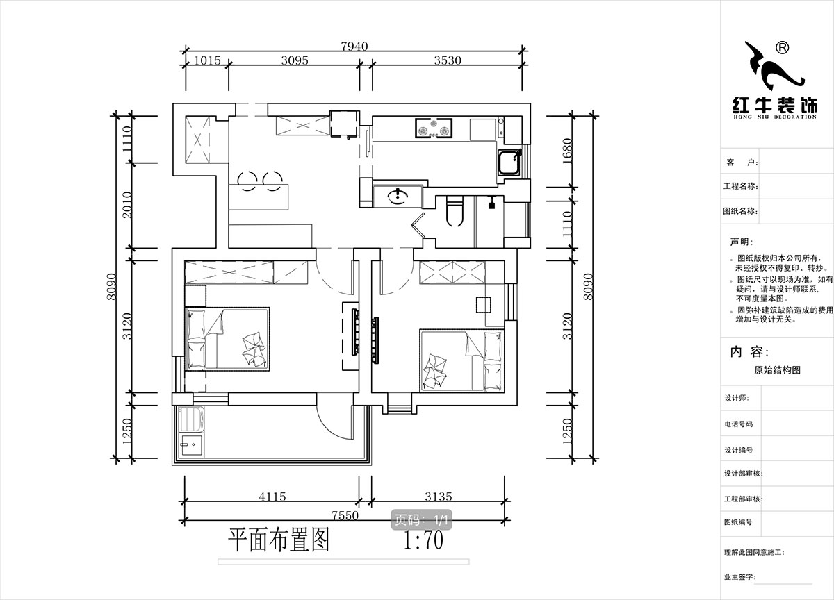 蔣?。珗@路44號(hào)小區(qū)3-204-60㎡-現(xiàn)代簡(jiǎn)約風(fēng)格｜2室1廳1衛(wèi)｜舊房裝修｜定制家｜全包10萬(wàn)｜00_02平面布置圖