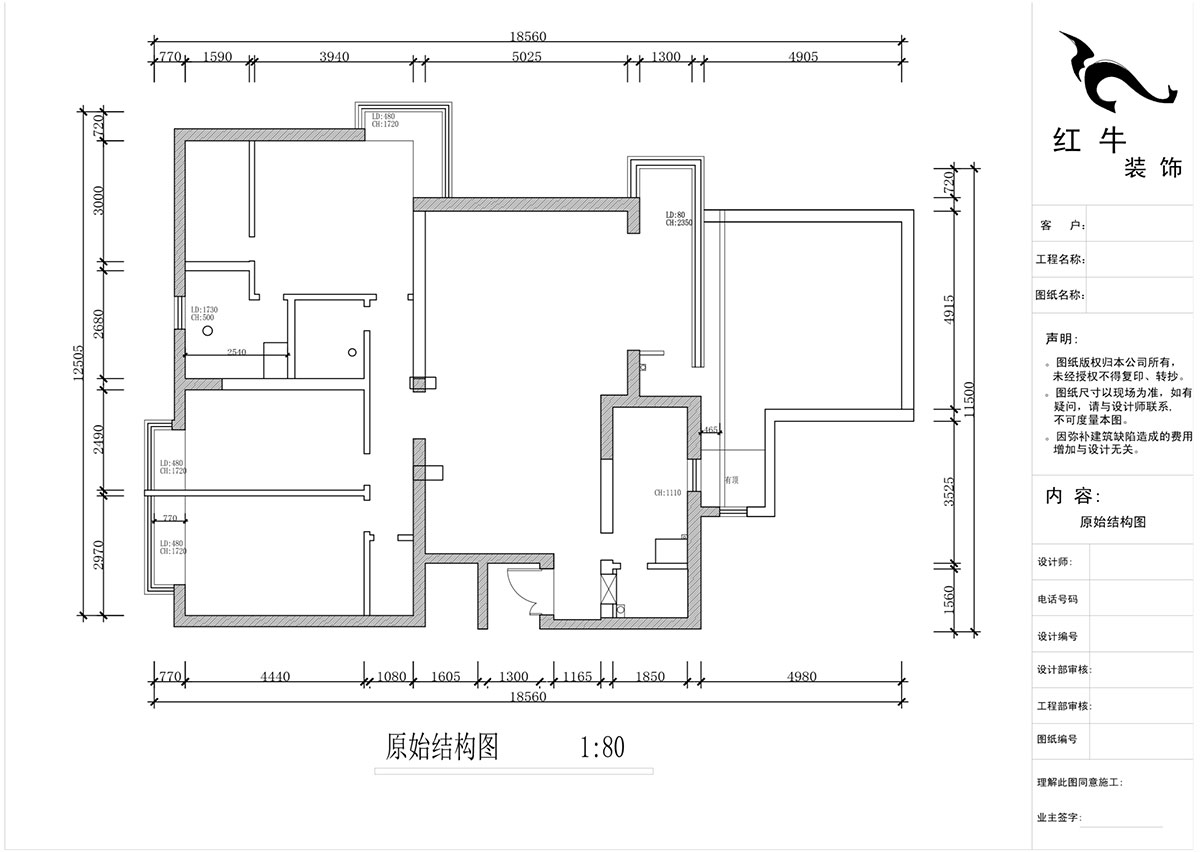 蔣?。┞∶舾?2-1-301-160㎡-中式風格｜3室2廳2衛(wèi)｜舊房裝修｜定制家｜全包22萬｜00_01原始結(jié)構(gòu)圖