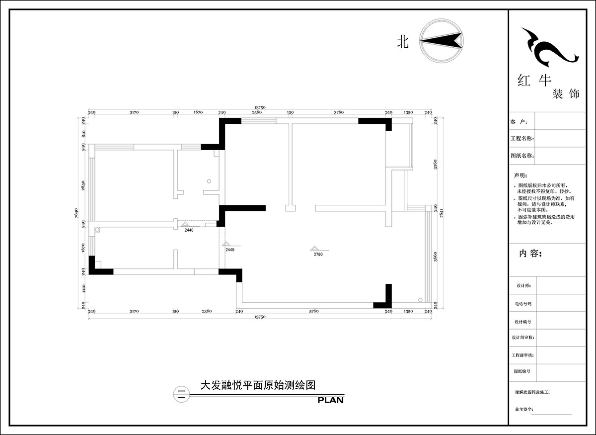 陶陽｜大發(fā)融悅8-201-90㎡-現(xiàn)代簡(jiǎn)約風(fēng)格｜3室2廳1衛(wèi)｜毛坯房裝修｜定制家｜全包16萬｜00_01平面原始測(cè)繪圖