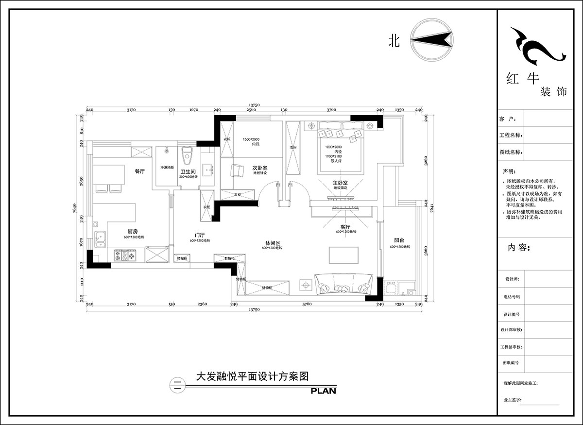 陶陽｜大發(fā)融悅8-201-90㎡-現(xiàn)代簡(jiǎn)約風(fēng)格｜3室2廳1衛(wèi)｜毛坯房裝修｜定制家｜全包16萬｜00_02平面設(shè)計(jì)方案圖