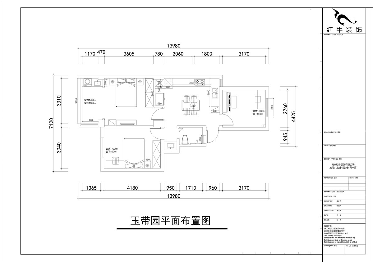 朱彥｜玉帶園9棟35-302-74㎡-簡(jiǎn)約風(fēng)格｜3室2廳1衛(wèi)｜老房裝修｜定制家｜全包10萬｜00_02平面布置圖
