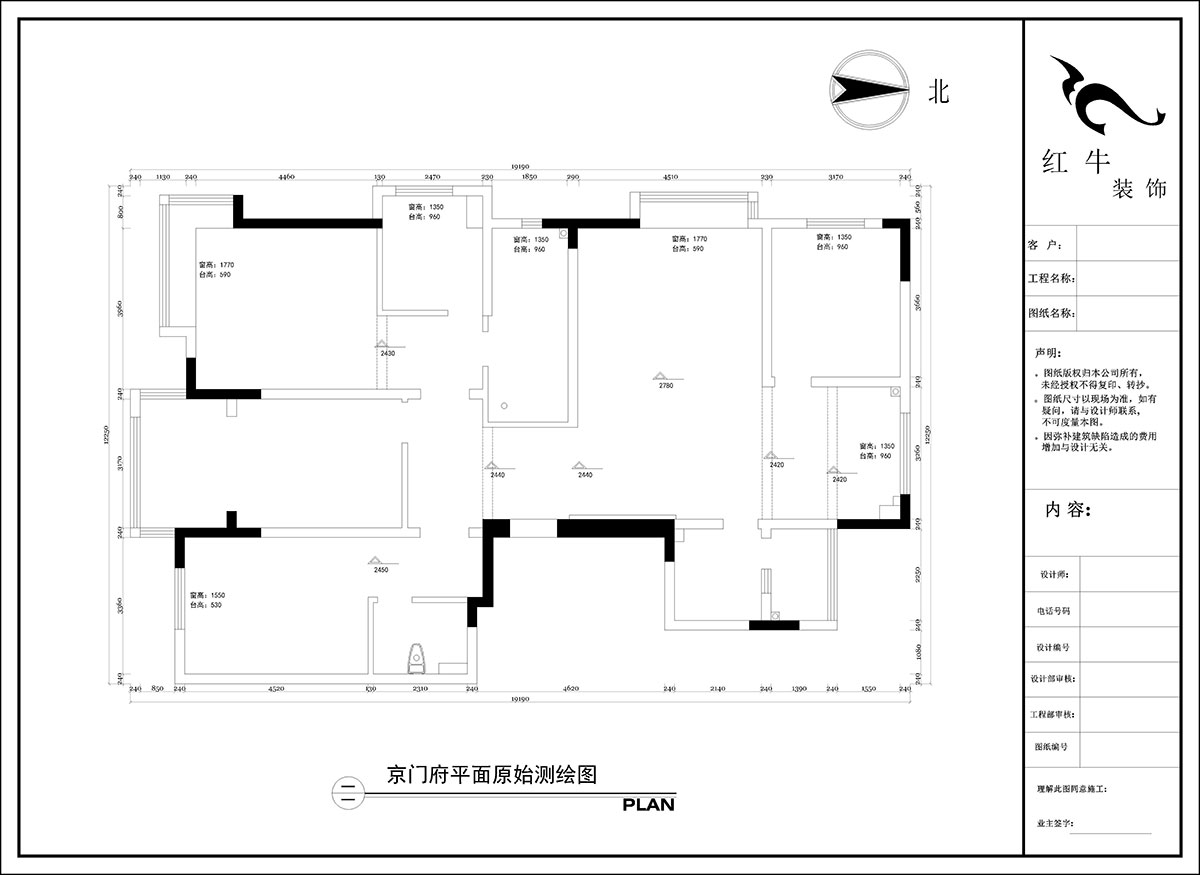 陶陽｜京門府2-806-200㎡-現(xiàn)代簡約風(fēng)格｜4室2廳2衛(wèi)｜毛坯房裝修｜定制家￥242314｜全包24萬｜00_01平面原始測(cè)繪圖