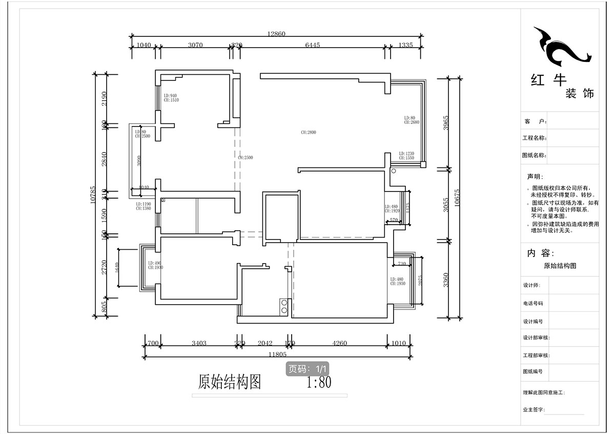 蔣?。愀窭锢瓥|苑6-302-130㎡-新中式風(fēng)格｜3室2廳2衛(wèi)｜舊房裝修｜定制家￥158973｜全包19萬｜00_01原始結(jié)構(gòu)圖