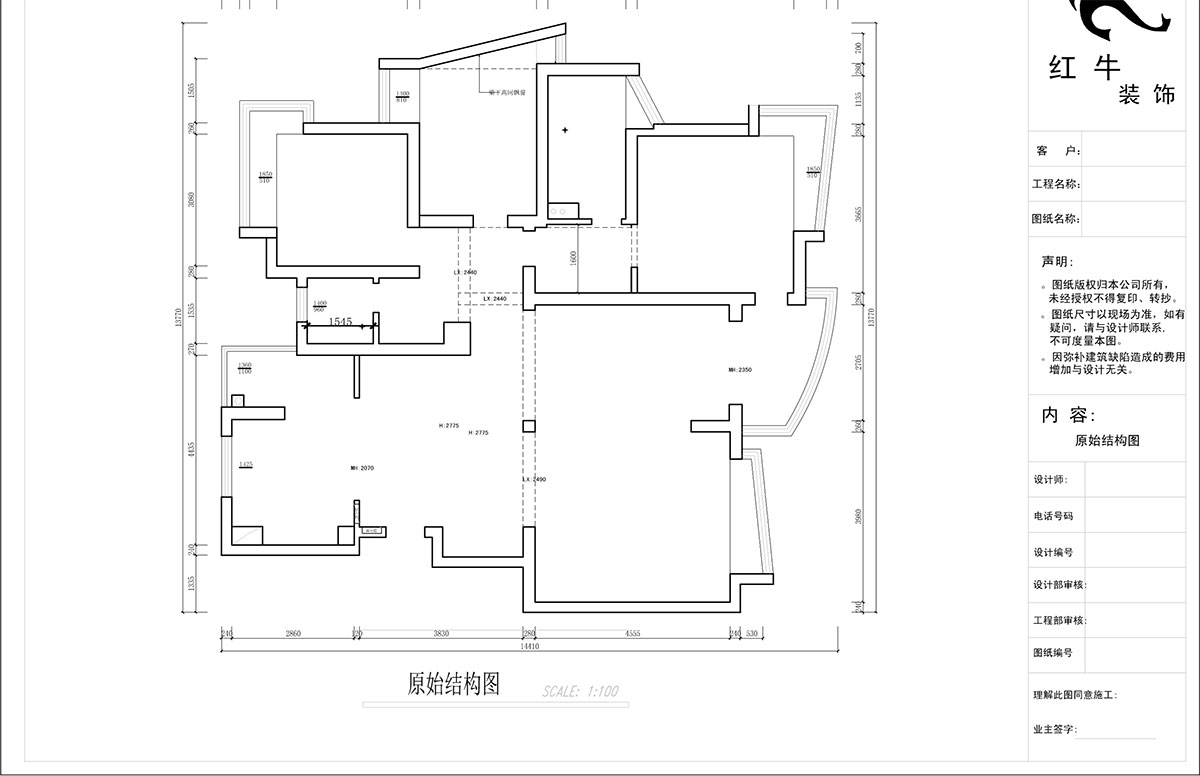 蔣?。情_(kāi)家園6-1101-260㎡-現(xiàn)代法式輕奢風(fēng)格｜5室4廳3衛(wèi)｜老房裝修｜定制家￥307777｜全包38萬(wàn)｜00_01一樓原始結(jié)構(gòu)圖