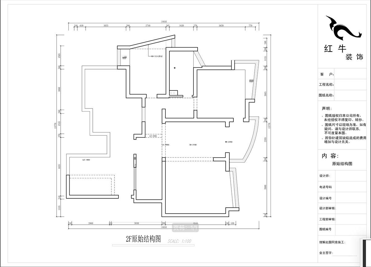 蔣?。情_(kāi)家園6-1101-260㎡-現(xiàn)代法式輕奢風(fēng)格｜5室4廳3衛(wèi)｜老房裝修｜定制家￥307777｜全包38萬(wàn)｜00_02二樓原始結(jié)構(gòu)圖