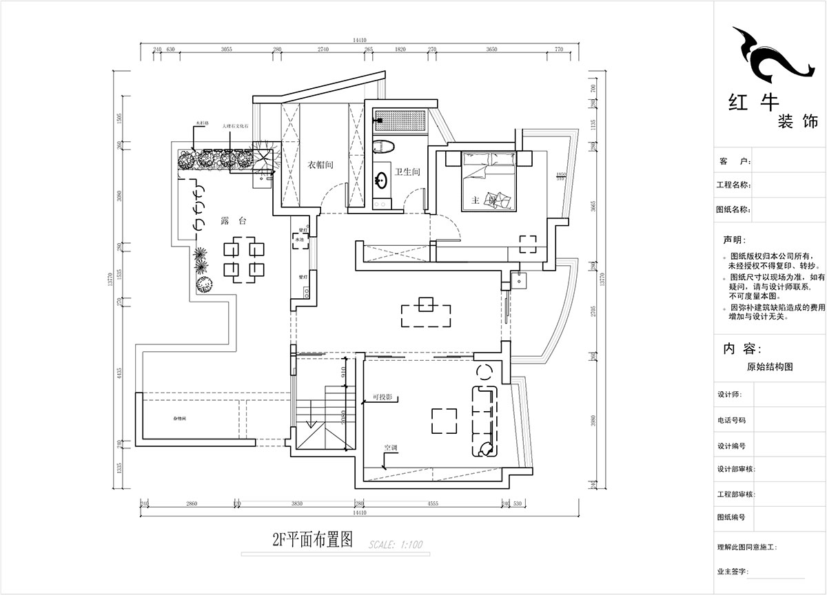 蔣琛｜城開(kāi)家園6-1101-260㎡-現(xiàn)代法式輕奢風(fēng)格｜5室4廳3衛(wèi)｜老房裝修｜定制家￥307777｜全包38萬(wàn)｜00_04二樓平面布置圖