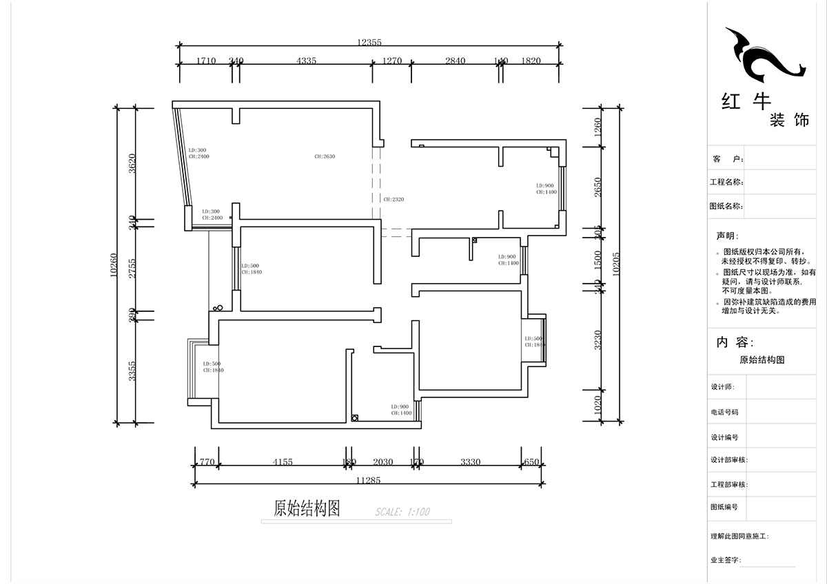 蔣琛｜三金福邸7-405-110㎡-現(xiàn)代簡約風格｜2室2廳2衛(wèi)｜新房裝修｜定制家｜全包15萬｜00_01原始結構圖