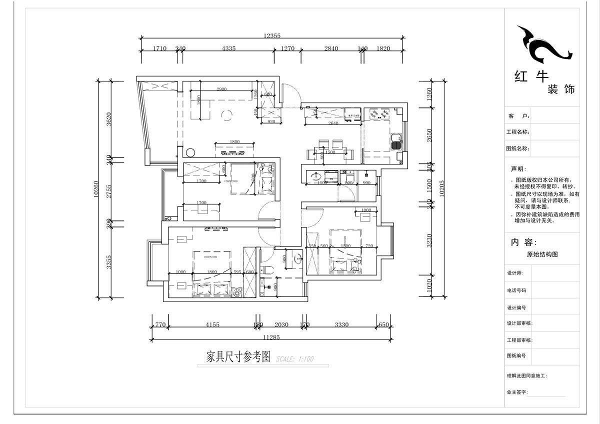 蔣琛｜三金福邸7-405-110㎡-現(xiàn)代簡約風格｜2室2廳2衛(wèi)｜新房裝修｜定制家｜全包15萬｜00_03家具尺寸圖