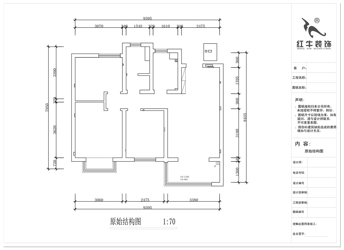 蔣?。鼕W園金基天著尚居5-1002-85㎡-現(xiàn)代簡約風(fēng)格｜3室2廳1衛(wèi)｜新房裝修｜定制家｜全包12萬｜00_01原始結(jié)構(gòu)圖