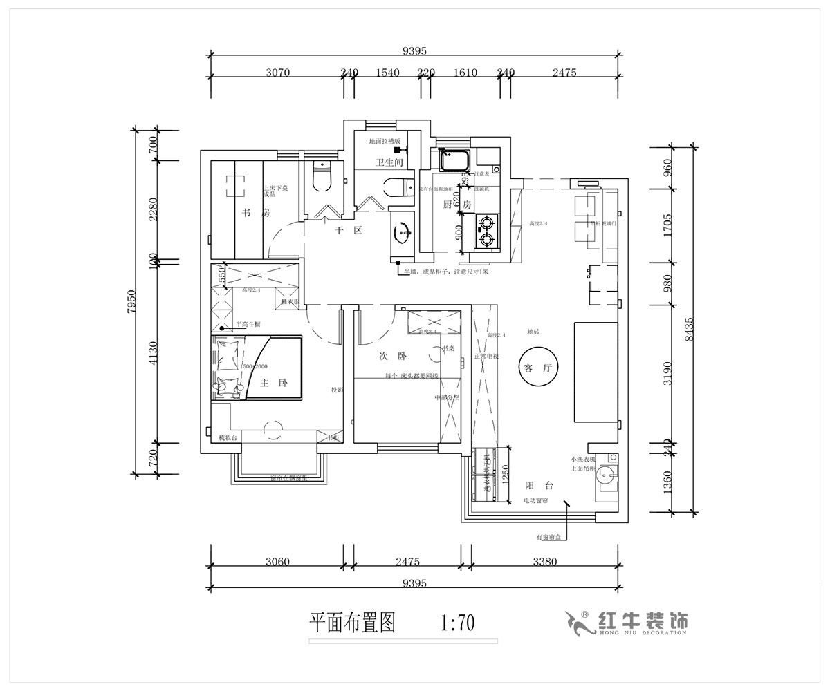 蔣琛｜奧園金基天著尚居5-1002-85㎡-現(xiàn)代簡約風(fēng)格｜3室2廳1衛(wèi)｜新房裝修｜定制家｜全包12萬｜00_02平面布置圖
