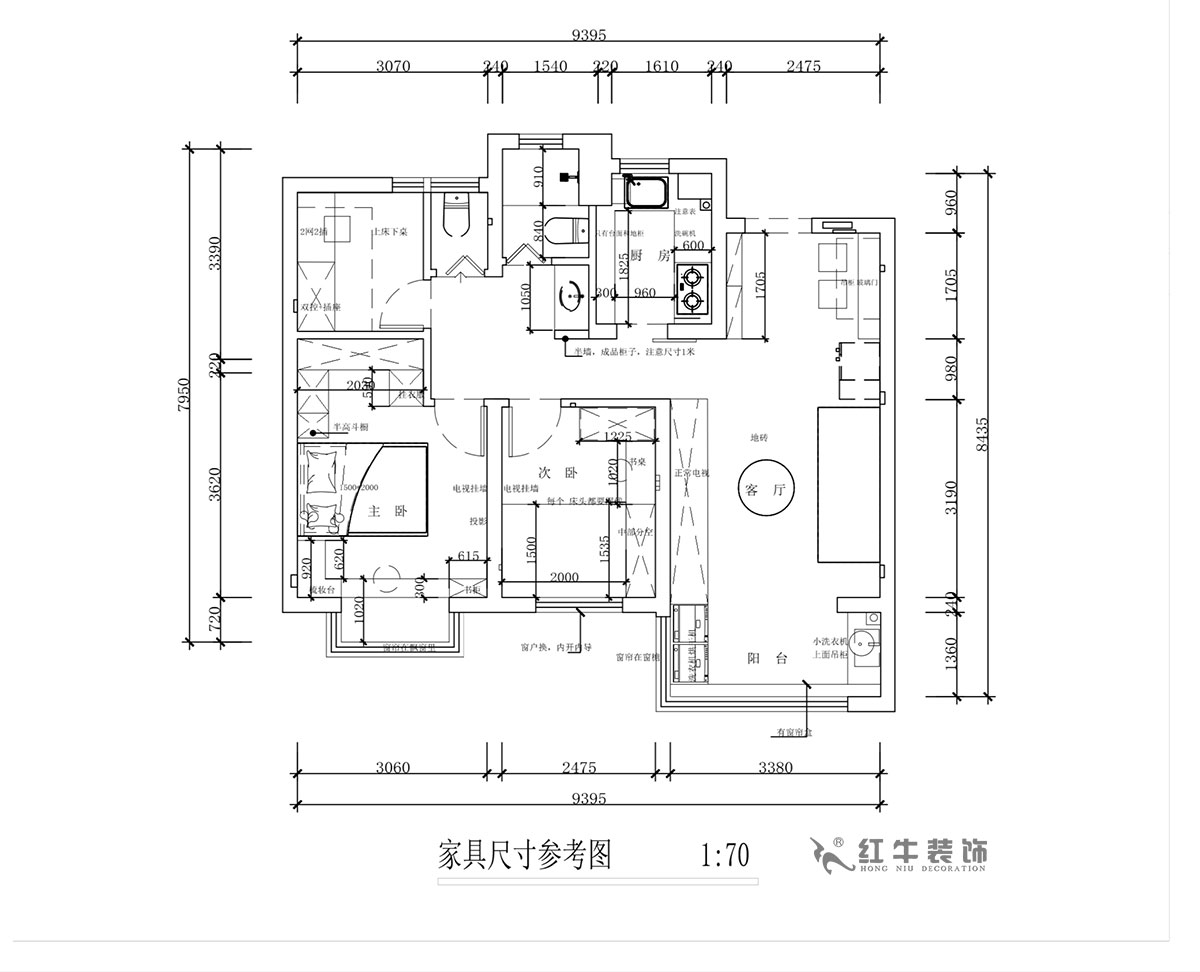 蔣?。鼕W園金基天著尚居5-1002-85㎡-現(xiàn)代簡約風(fēng)格｜3室2廳1衛(wèi)｜新房裝修｜定制家｜全包12萬｜00_03家具尺寸圖