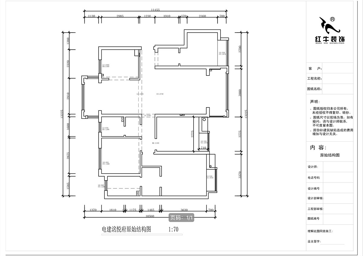 蔣?。娊硱偢诒痹?-904-135㎡-輕奢風(fēng)格｜4室2廳2衛(wèi)｜新房裝修｜定制家｜全包20萬｜00_01原始結(jié)構(gòu)圖