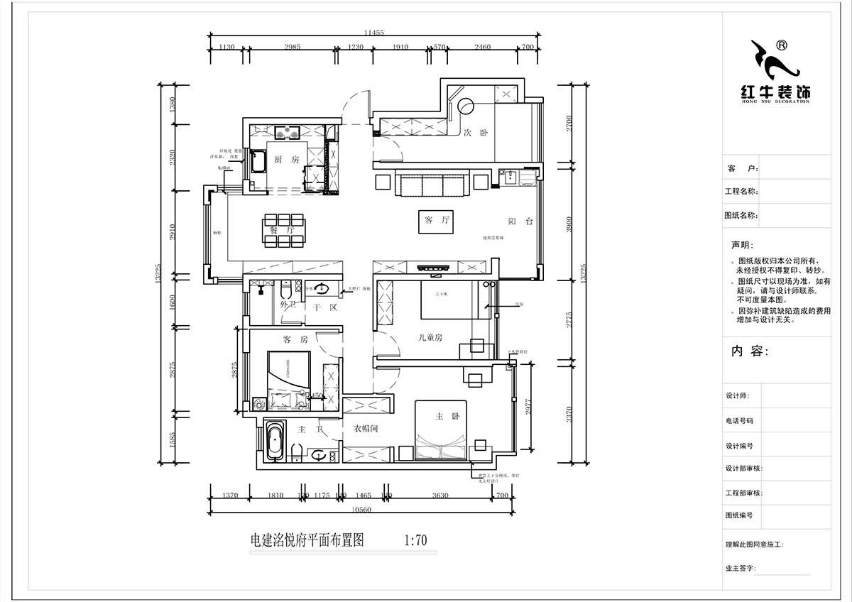 蔣?。娊硱偢诒痹?-904-135㎡-輕奢風(fēng)格｜4室2廳2衛(wèi)｜新房裝修｜定制家｜全包20萬｜00_02平面布置圖