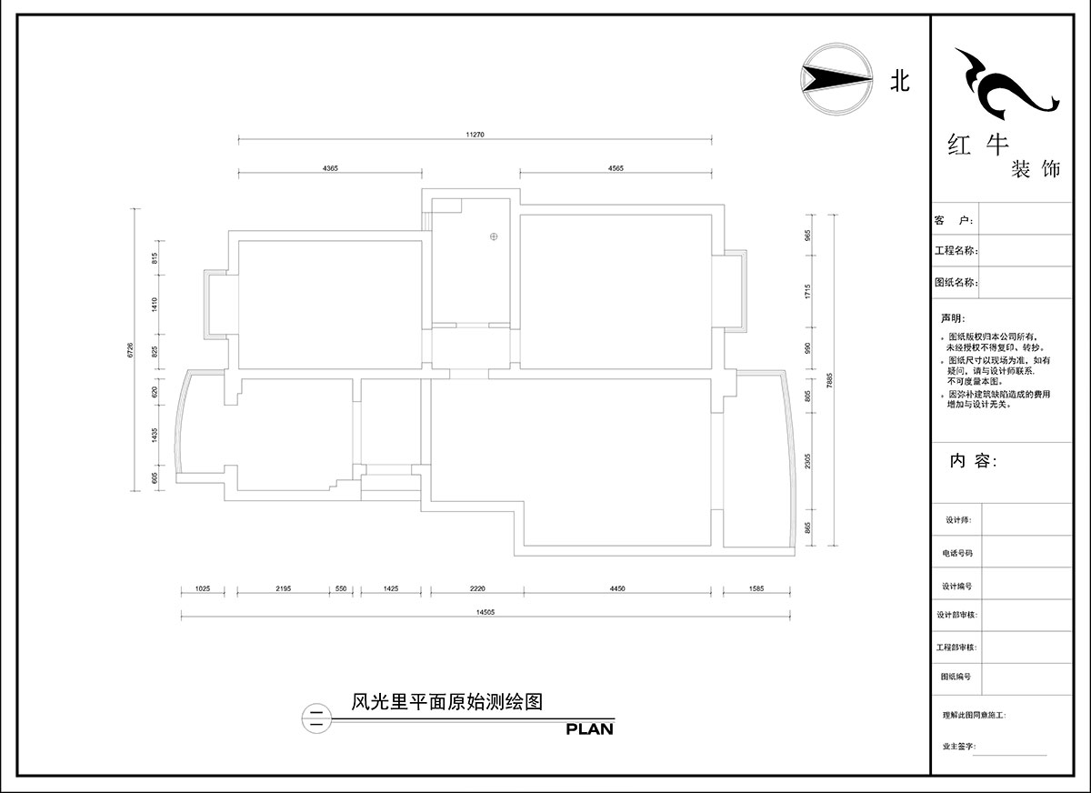 陶陽(yáng)｜風(fēng)光里29-108-801-103㎡-現(xiàn)代簡(jiǎn)約風(fēng)格｜2室2廳1衛(wèi)｜二手房裝修｜定制家｜全包14萬(wàn)｜00_01平面原始測(cè)繪圖