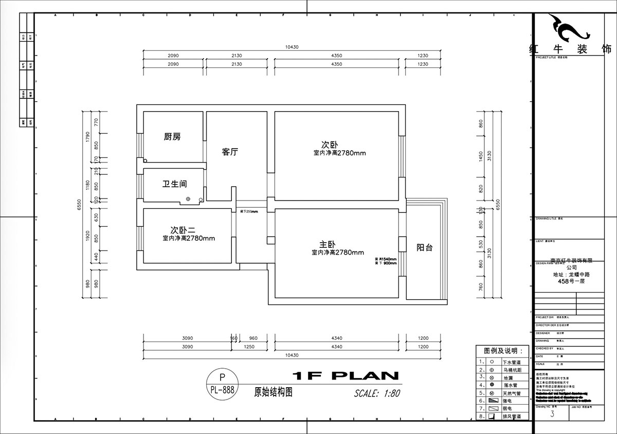 高靈慧｜風光里29-108-801-70㎡-現(xiàn)代風格｜2室1廳1衛(wèi)｜老房裝修｜定制家｜全包10