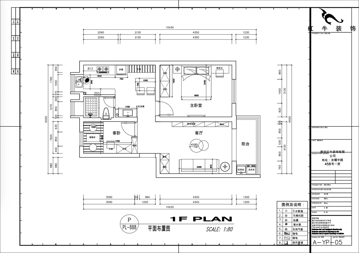 高靈慧｜風光里29-108-801-70㎡-現(xiàn)代風格｜2室1廳1衛(wèi)｜老房裝修｜定制家｜全包10