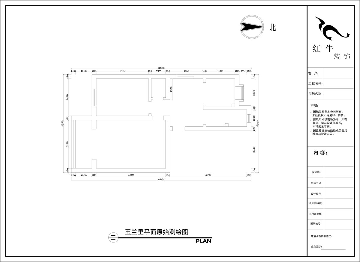 陶陽(yáng)｜玉蘭里20-306-57㎡-現(xiàn)代簡(jiǎn)約風(fēng)格｜1室2廳1衛(wèi)｜二手房裝修｜定制家｜全包10萬(wàn)｜00_01平面原始測(cè)繪圖