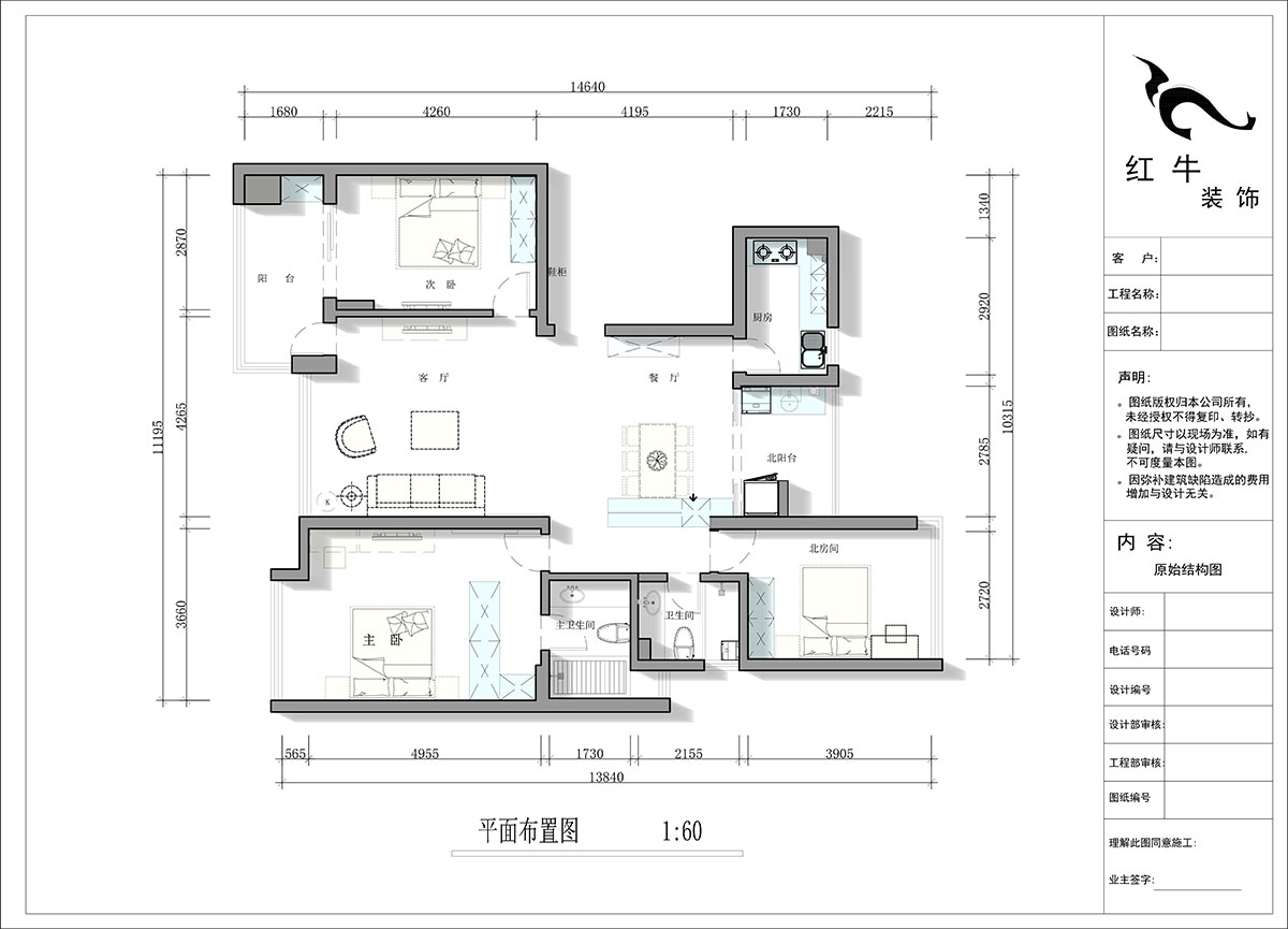 蔣?。泻Ｈ{麗舍東苑1-1003-135㎡-現(xiàn)代簡約風(fēng)格｜3室2廳2衛(wèi)｜老房裝修｜定制家｜全包20萬｜00_02平面布置圖