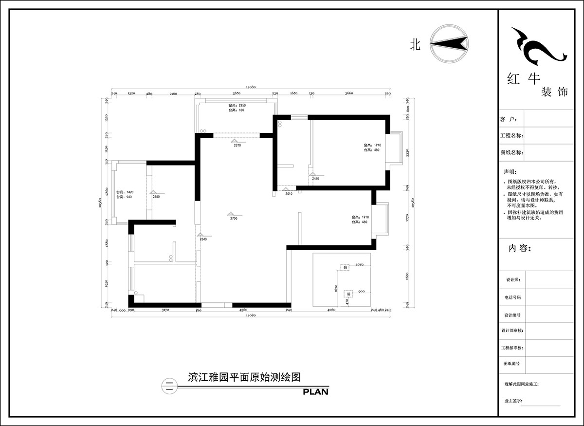 陶陽｜濱江雅園5-2701-128㎡-現(xiàn)代簡約風(fēng)格｜3室2廳2衛(wèi)｜毛坯房裝修｜定制家｜全包16萬｜00_01平面原始測繪圖
